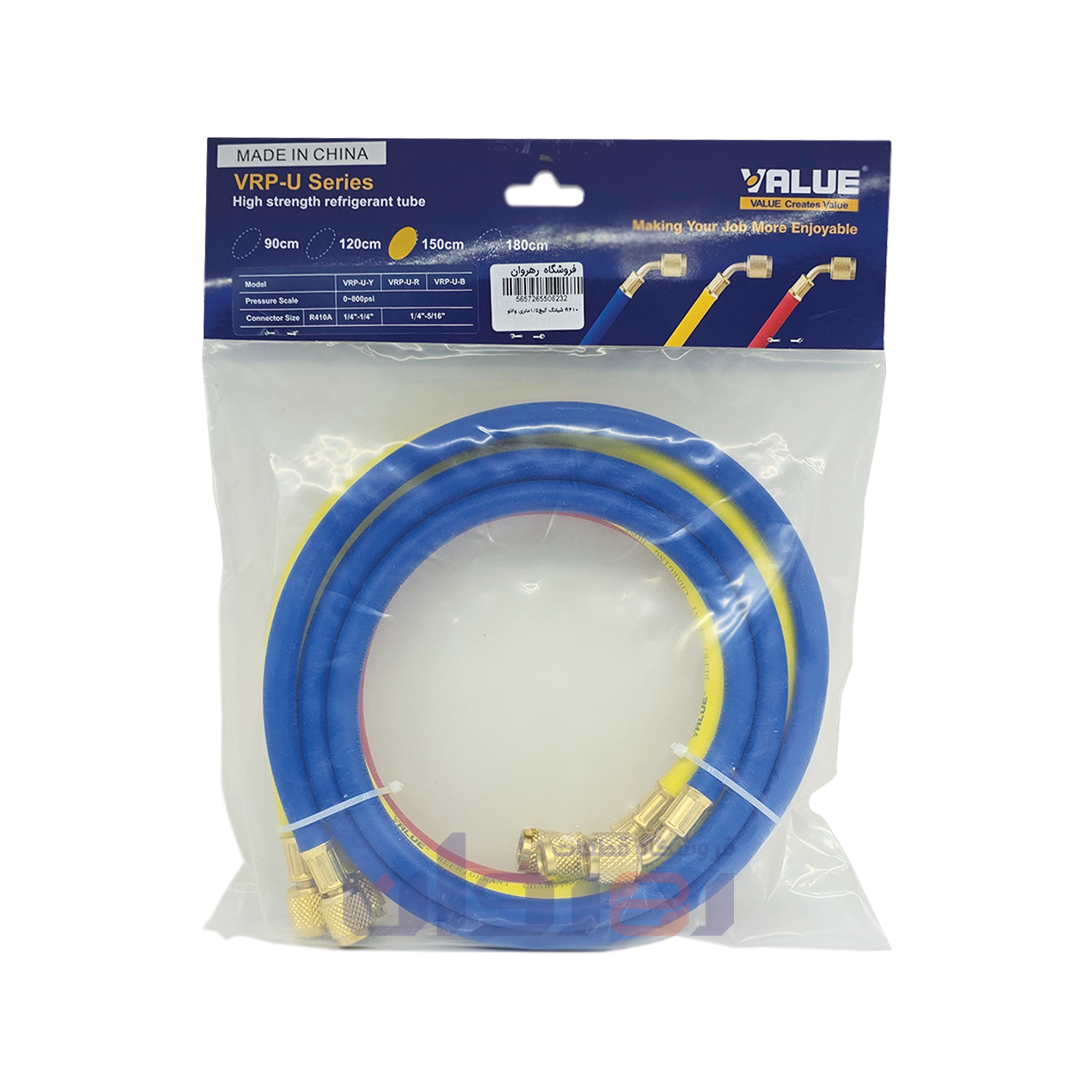 شیلنگ 1.5 متری  گیج والئو مناسب شارژ گاز با مبرد  R1404