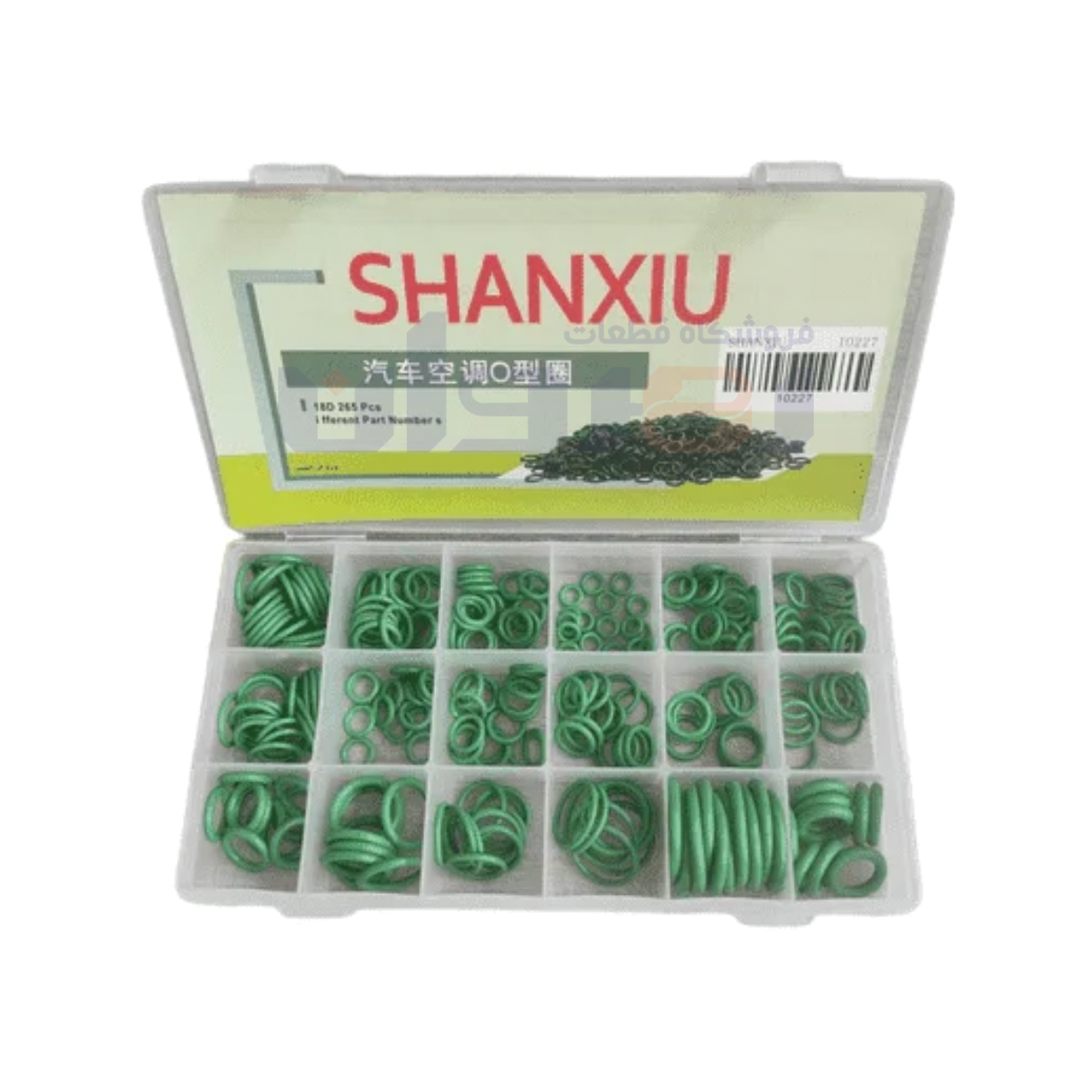 جعبه اورینگSHANXIU شارژ گاز کولر خودرو مجموعه 18 سایز 265 عددی