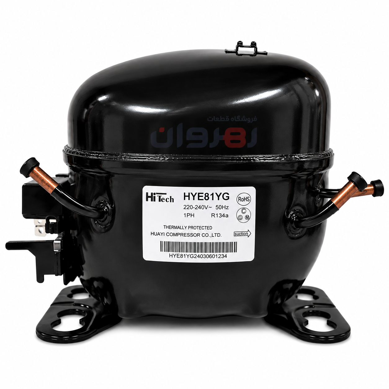 کمپرسور 1/4+ هایتک  پوسته بزرگ HYE81YG