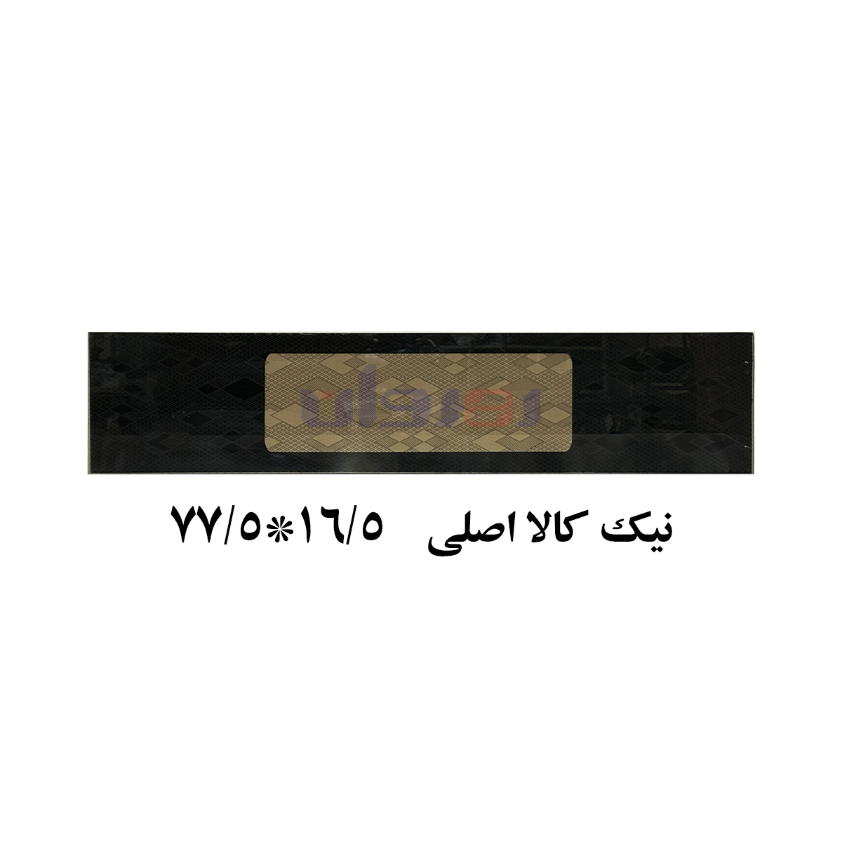شیشه بخاری نیک کالا اصلی  77/5 در 16/5