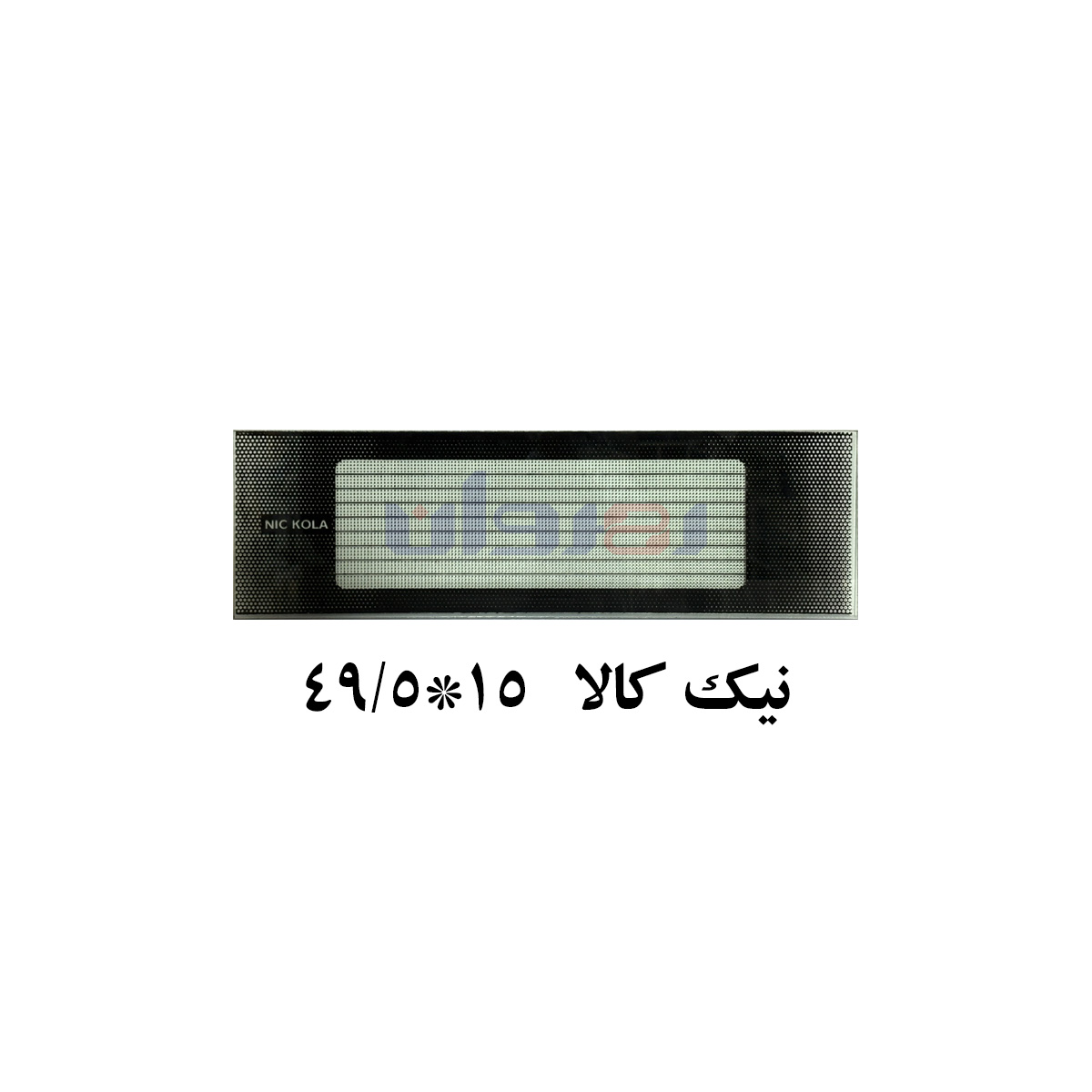 شیشه بخاری نیک کالا  49/5 در 15