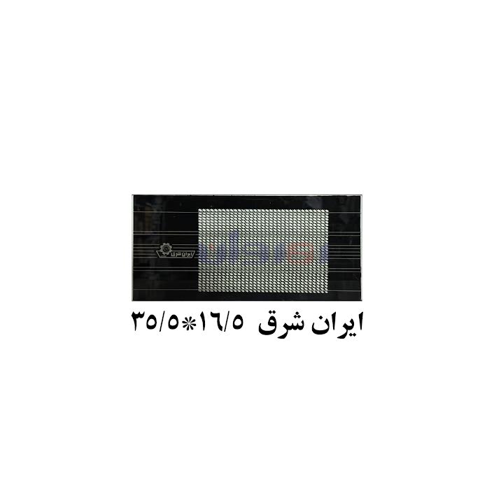 شیشه بخاری ایرانشرق 35/5 در 16/5
