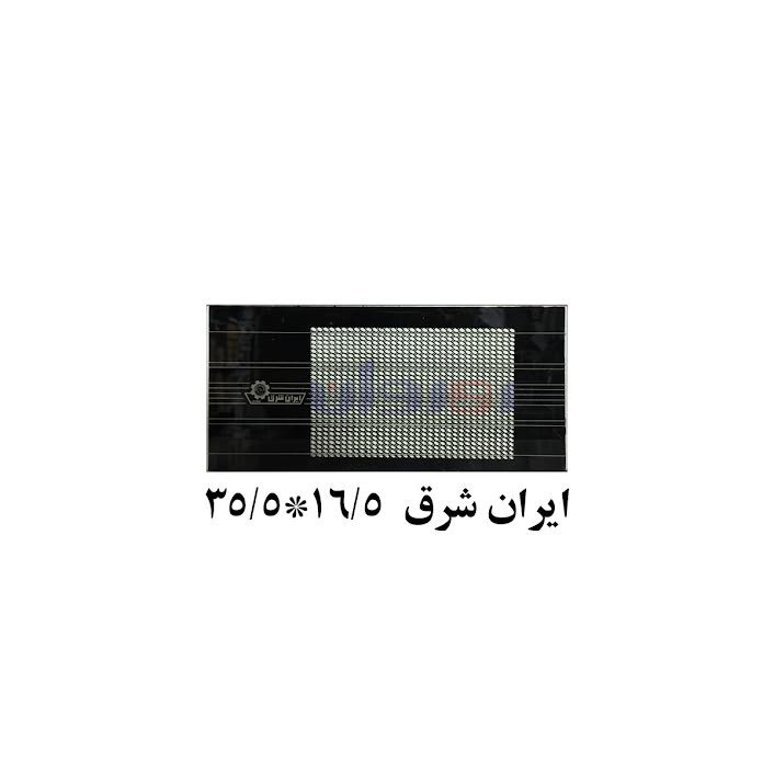 شیشه بخاری ایرانشرق 35/5 در 16/5