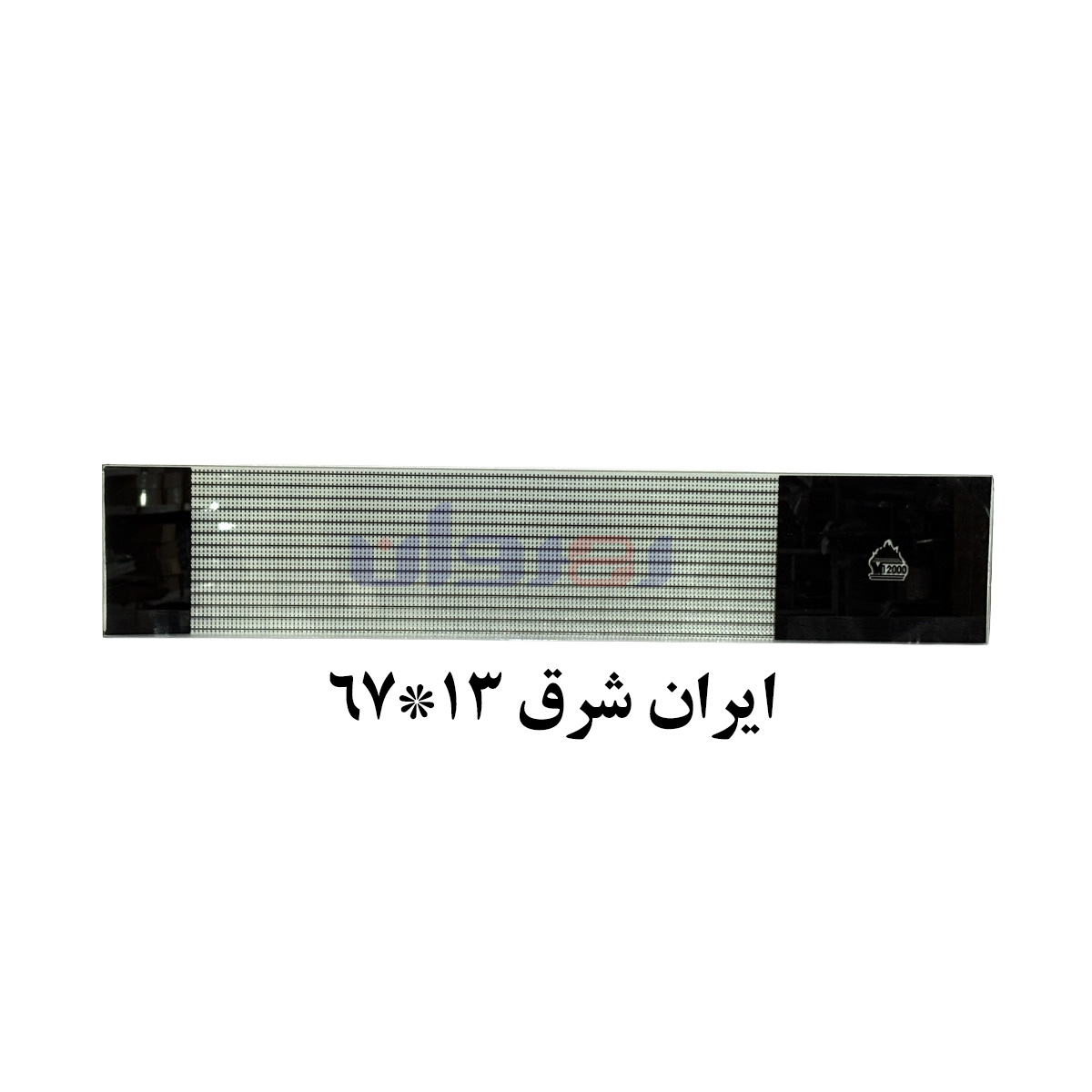 شیشه بخاری ایرانشرق 67 در 13
