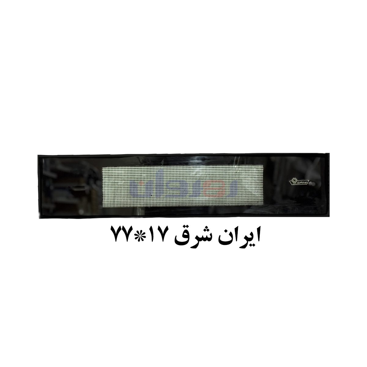 شیشه بخاری ایرانشرق 77 در 17