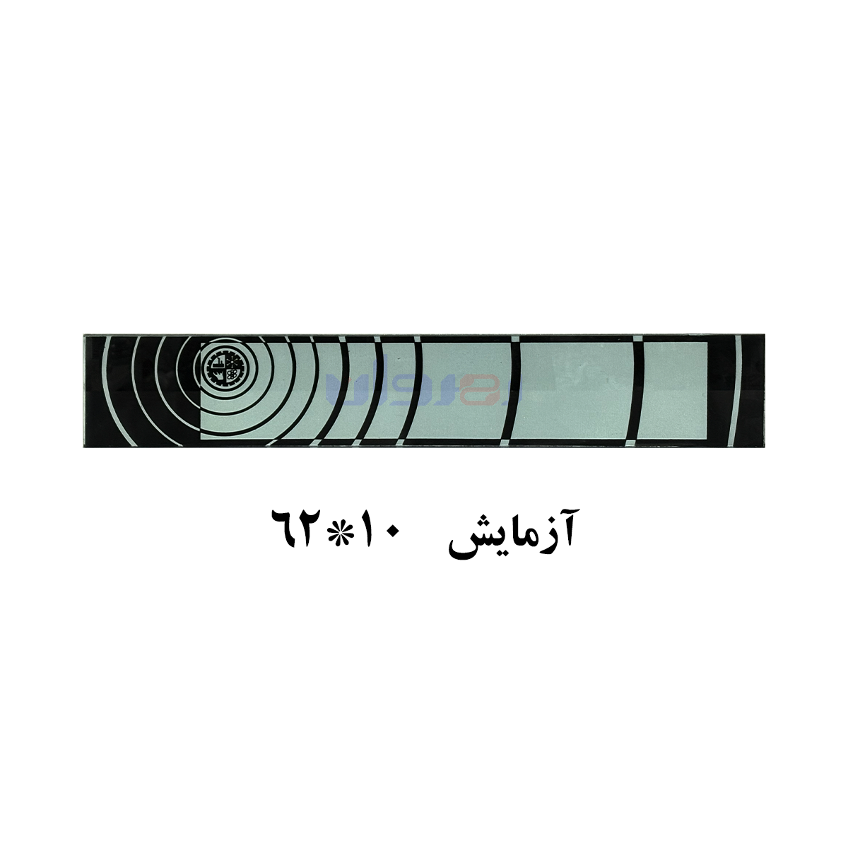 شیشه بخاری آزمایش 62 در 10