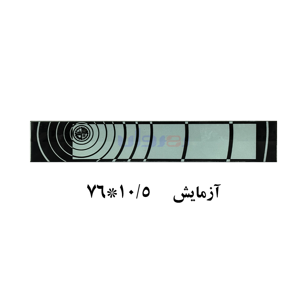 شیشه بخاری آزمایش 76 در 10/5