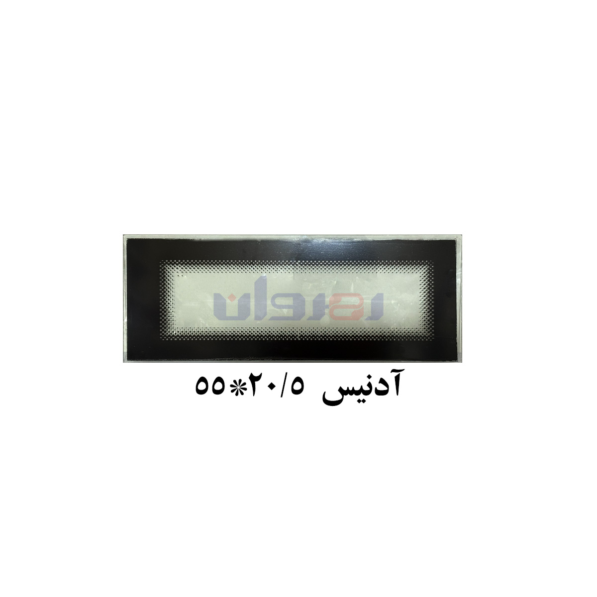 شیشه بخاری آدنیس 55 در 50/5