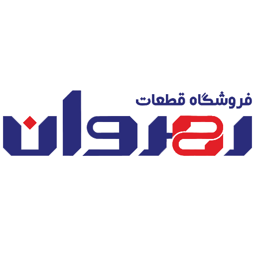 فروشگاه رهروان